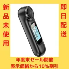 与板利器 Yoita アルコール検知器 半導体ガスセンサー ブラック