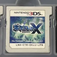 ポケットモンスター X (ニンテンドー3DS)