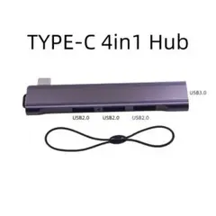 【新品未開封】TISHRIC TYPE-C 4in1 USBハブ