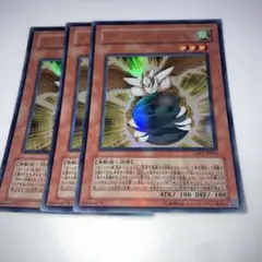 11410 トランスフォーム・スフィア　3枚ウルトラ