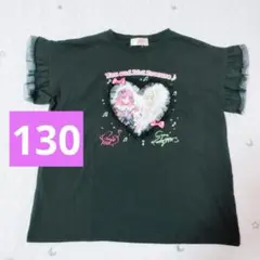 キミとアイドルプリキュア♪ キュアズキューン キュアキッス Tシャツ 130新品