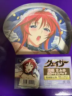 聖痕のクェイサー　織部まふゆ　おっぱいマウスパッド　特別限定版 m85292527349_1.jpg?1751547931