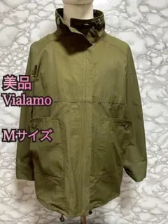 262 Vialamoヴィアラモ Mサイズ ミリタリージャケット　レディース
