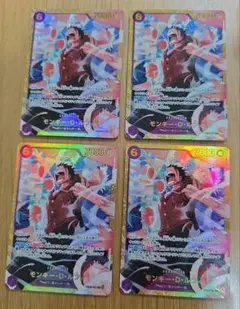 モンキー・D・ルフィ SEC 4枚セット
