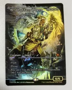MTG 永遠曙光の伝令 Foil 日本語 英)【フラクチャーFoil】永遠曙光の伝令 / Herald of Eternal