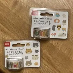 mizutama マスキング テープ シール