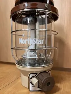 ノーススター2500 バターナッツ