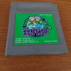 ゲームボーイ　ポケットモンスター グリーン