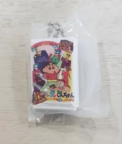クレヨンしんちゃん　ビデオテープミニチュアチャームコレクション