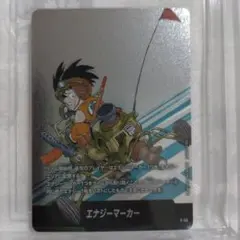 【未使用】ドラゴンボール★マンガブースター 01★悟空 少年期 エナジーマーカー