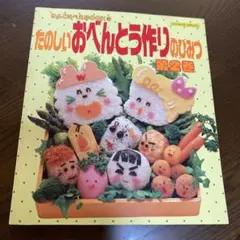 2025年最新】わんころべえbookの人気アイテム - メルカリ