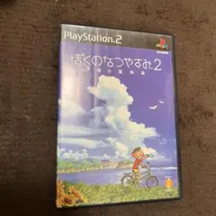 ぼくのなつやすみ2 海の冒険篇