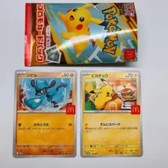 マクドナルド ハッピーセット ポケモンカード プロモ ピカチュウ リオル