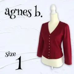 【agnes b.】『1』アニエスベー カーディガン アウター 裏起毛 レッド