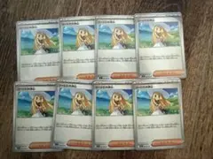 ポケモンカード メガブレイブ サポート リーリエの決心ノーマルタイプ 8枚セット