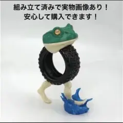 ボネカ・アムバラ　フィギュア　イタリアンブレインロット　海外ミーム