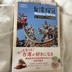 Item thumbnail for item f5947611-b384-4318-82a3-a354ca3fc263