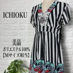 ICHIOKU ストライプ花柄 半袖ワンピース 【Mサイズ相当】★美品★