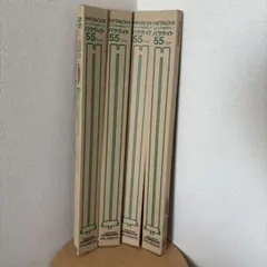 HITACHI FPL55EX-N 55W 蛍光灯 560mm