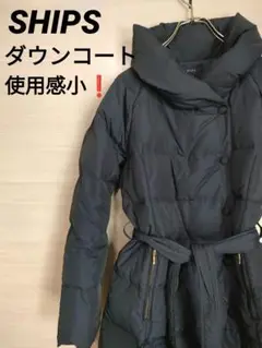 SHIPS シップス ダウンコート ネイビー ダウンジャケット 使用感ほぼ無し✨