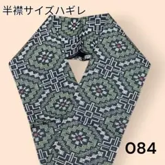 Item thumbnail for item f1512aeb-ac7f-4ed7-8ce0-66a00cc1b8c2