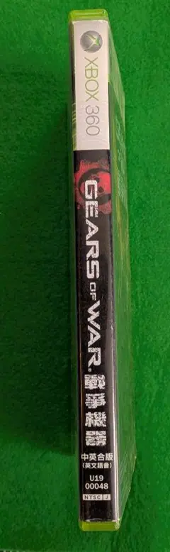 Gears of War 　Xbox 360用