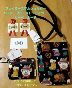 新品未使用　フェイラー　ゴルフ女子スマホショルダーバッグ リーベ君 新品未使用 フェイラー ゴルフ 女子 スマホ ショルダー バッグ