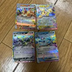 ポケモンカード　RR4枚セット