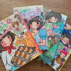 お願い! フェアリー★12～15巻