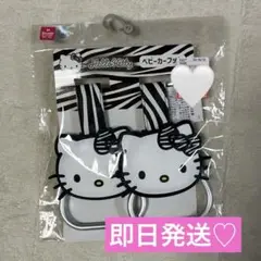 しまむら　ギャルキティ　ハローキティ ベビー用ストラップ　ベビーカーフック