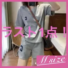 セットアップ グレー おしゃれ部屋着 パジャマ 上下セット 半袖 レディース