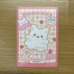 サンリオ コレクターズカードプラス はなまるおばけ