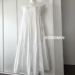 美品　ドノバン　ボリュームワンピース　ロング　フレアワンピース　M