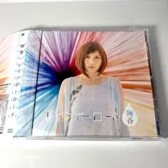 絢香/レインボーロード
