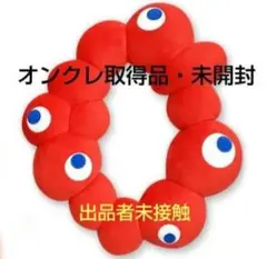 EXPO2025 ミャクミャク なりきりクッション ロゴマーク