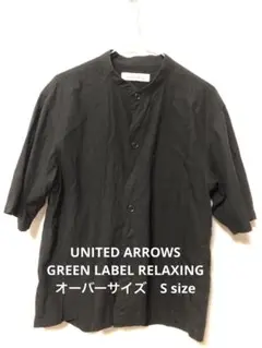 GREEN LABEL RELAXING 半袖シャツ ブラック