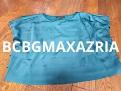 美品　BCBGMAXAZRIA ティール フリル ノースリーブ