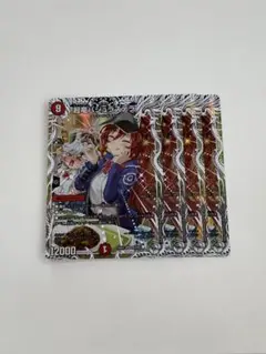 4枚 超竜バジュラズテラ ヒロインBEST キャラプレミアムトレジャー