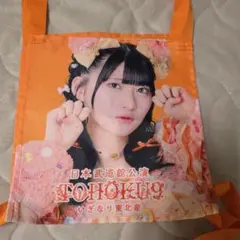 いぎなり東北産 桜ひなの ゼッケン 武道館公演
