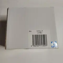 おそ松さん WEBくじ B-6賞 トド松 マグカップ　新品未使用 非売品