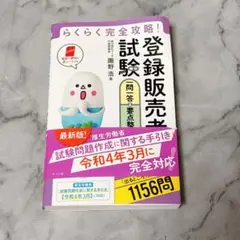 Item thumbnail for item cfcd402a-15b8-4280-ba99-b47010db3188