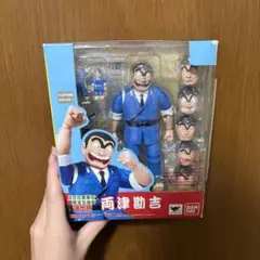 BANDAI SHFiguarts 両津勘吉 フィギュア