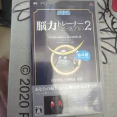 2025年最新】ブレインパワートレーナーの人気アイテム - メルカリ