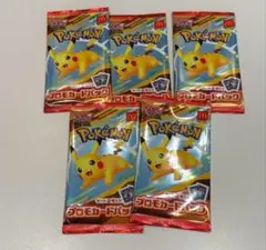 ポケモンカードゲームMEGA マクドナルド ハッピーセット×5セット