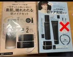 Item thumbnail for item c7f0bba0-99fb-4908-9c46-1154889a5719