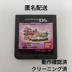 ふたりはプリキュア スプラッシュスター ゲームでぜっこうちょう！【ソフトのみ】