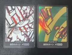 ONE PIECE カードゲーム ドン！！カード シャンクス パラレル 他