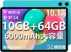 TECLAST P30 タブレット 10インチ wi-fiモデル Android