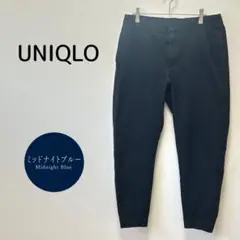 【ユニクロ UNIQLO】メンズチノパン 裾ゴム Ｍ 濃紺 テーパード 春夏