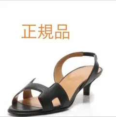 エルメス HERMES サンダル ヒール